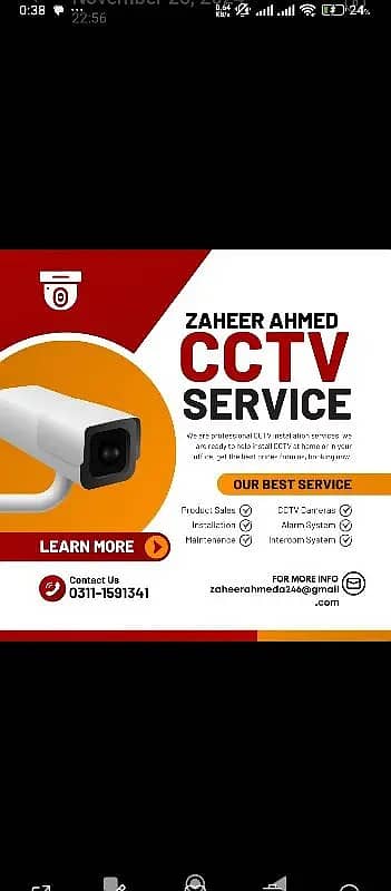 CCTV,Security Camera, CCTV Cameras installation HD Qauality 0