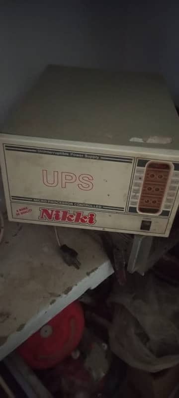 UPS STAPLIZER 2