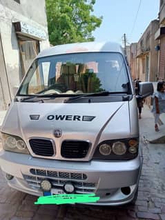 power van 1300cc