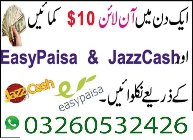 Online job available, Typing/Assignment/Data Entry/Ad posting etc 0