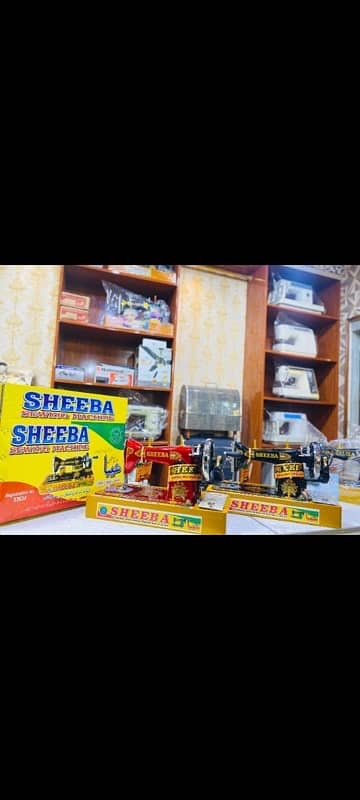 SHEEBA SWING MACHINE (5 Year Warranty) 6