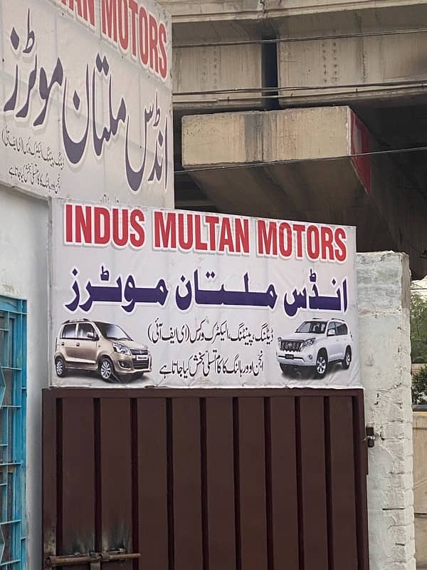 car workshop Indus multan motors 1