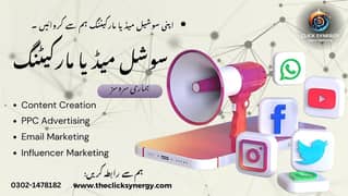 Social Media Marketing Services, Website Development & Digital Marketi