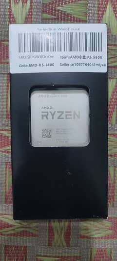 ryzen 5 5600 brand new