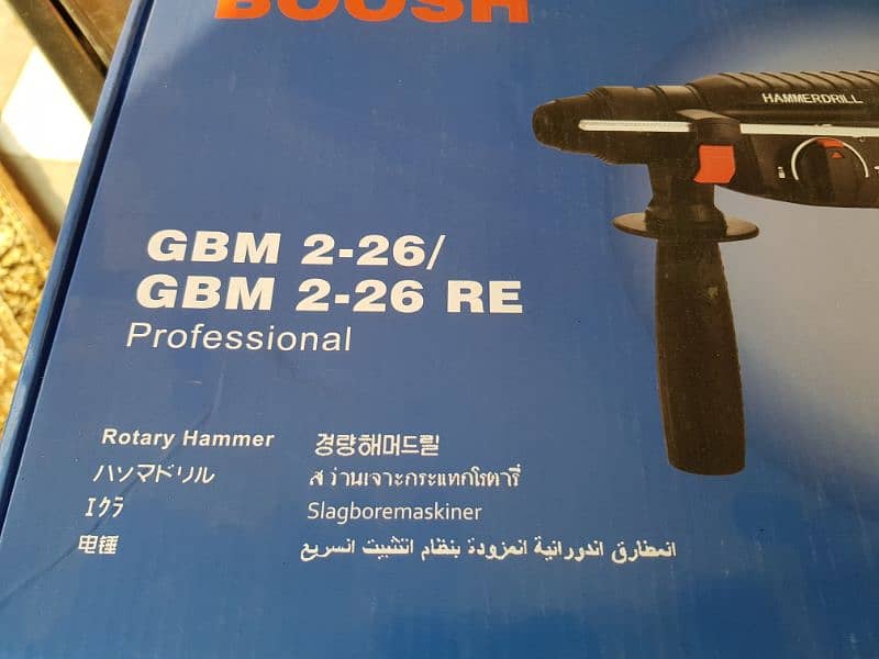 Bosch Drill Machine 0