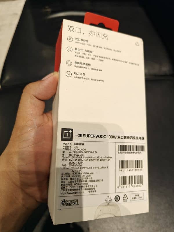 OnePlus 100% Original SUPERVOOC Charger 5