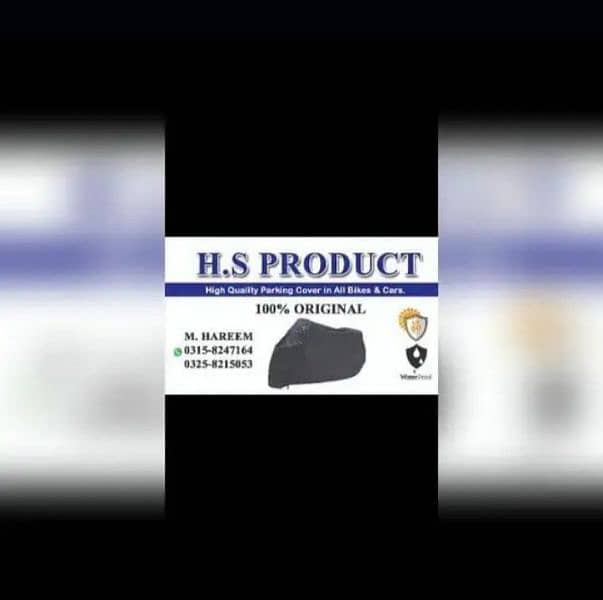 H. S PRODUCTS 1