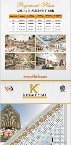 Commercial Shop for Sale Gold and Cosmetic Floor Kuwait Mall bahria town lahore