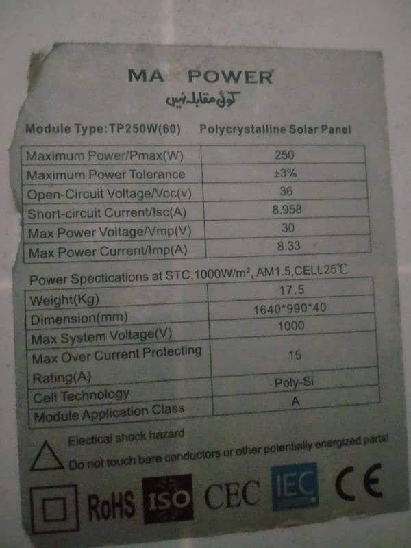 argent sale ha 250 watt maxpower 1