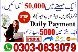 Online job at Home/Part Time/Data Entry/Typing/YouTube course/Teaching