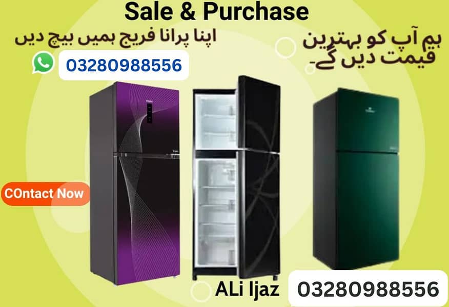 Fridges & Freezers sale purchase / Deep Freezers / Used Fridges sale 0