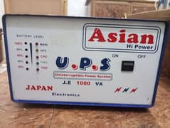 ups good condition ups Pakistani