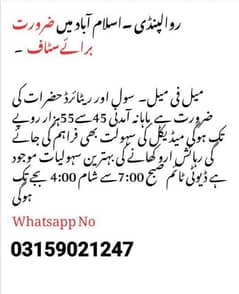 sms on olx no call plz contact me