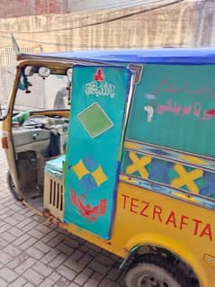 Tezraftar Rikshaw