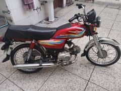 metro 70cc 2020