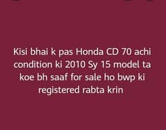 I need Honda 70 10 model to 15 model