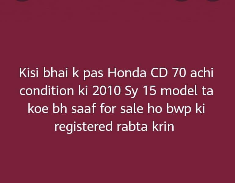 I need Honda 70 10 model to 15 model 0