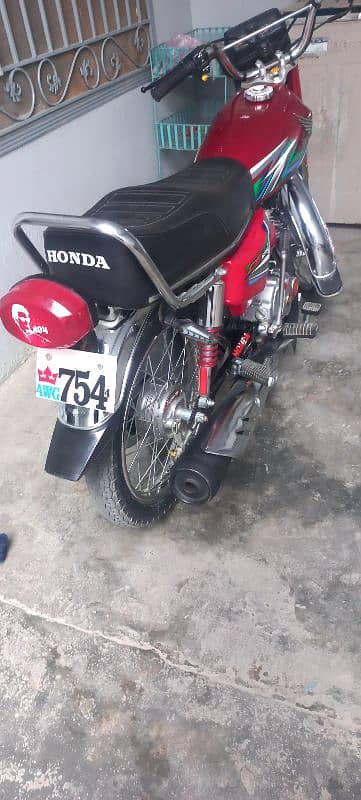 Honda 125 2023 model 1