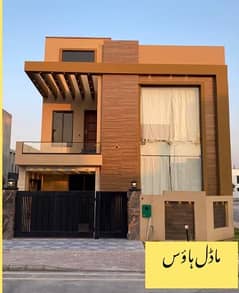 5 Marla Double Storey House For Sale With 2 Years Easy Installments Plan In Bahria Town Lahore