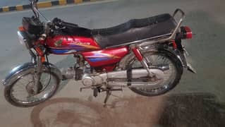 Honda 70cc (2006 Model)