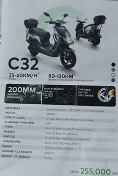 Revoo Scooty Motor 1800 72w36Ah