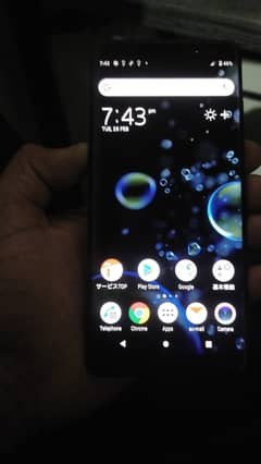 Sony XZ3 (OLED) Fresh