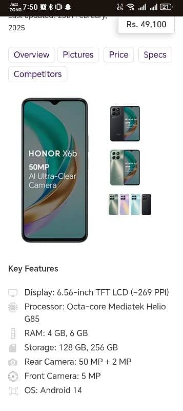 HONOR X6b 13