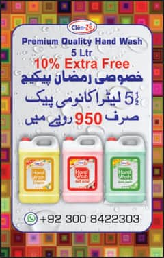 Hand WasH SPECIAL RAMDAN OFFER