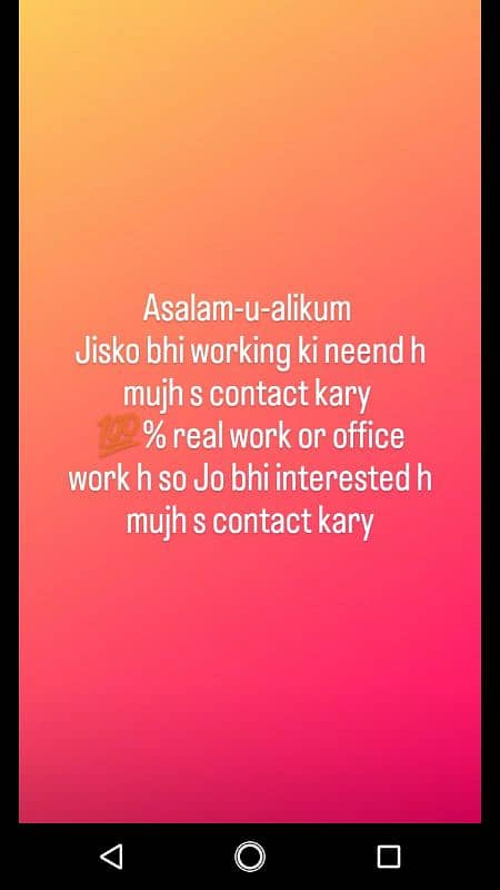 jis ko job ki zarort h contact kary 0