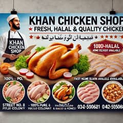 Khan chicken shop