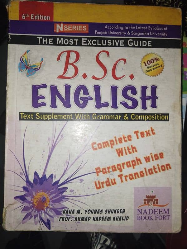 BSC English book 0