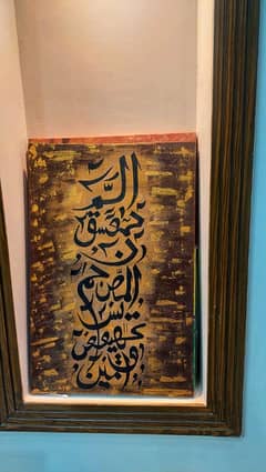 calligraphy artwork