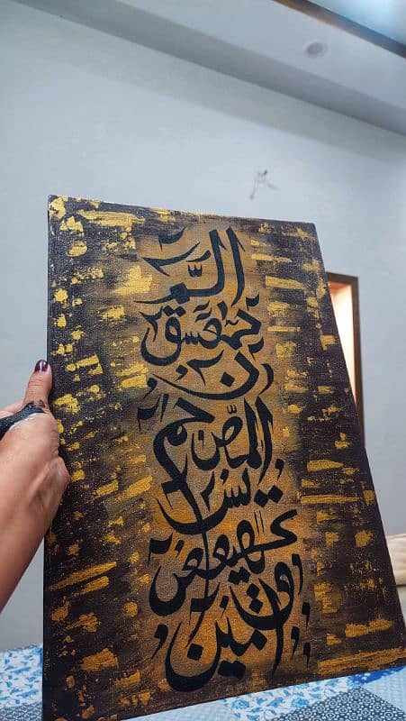 calligraphy artwork 1