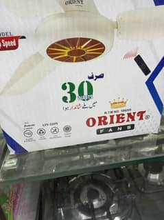 orient Ac/Dc 30 watt inverter fan