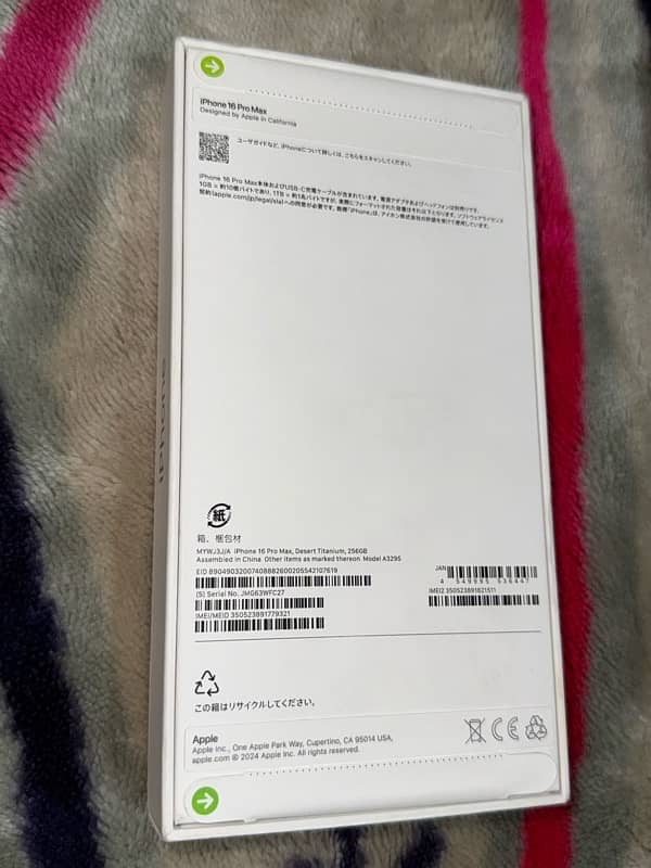 iPhone 16 Pro Max(Box Pack) 1