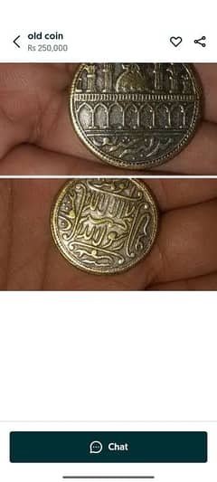 Antique Coin