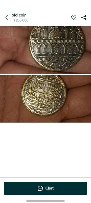 Antique Coin 0