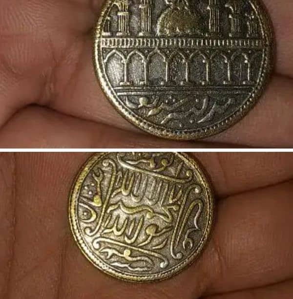 Antique Coin 2