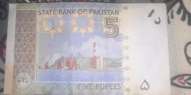 5 Rupees Old Note Antique 1