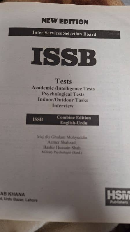 Pma initial + Issb prep book 2