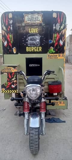 hi speed 150cc loader best for food item