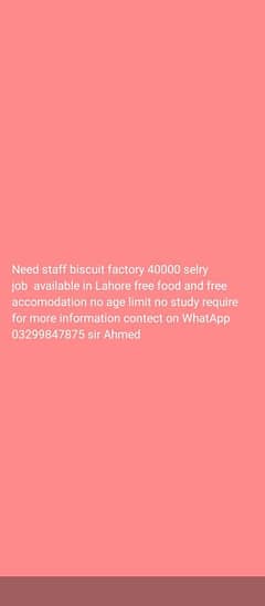 need stuff biscuit factory 40000 salary job available hai in Lahore