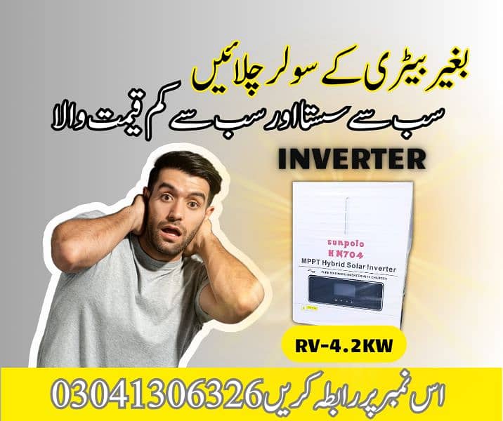 inverter Available Low price 3