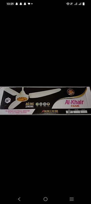 ALKHAIR FANS. . . Best Designs,Export Quality. 0