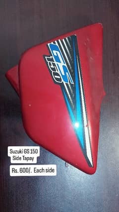 Suzuki GS150 Side Tapay