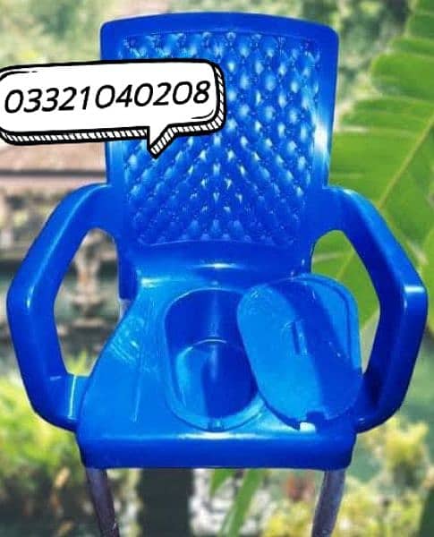 Washroom Chair Washroom Stool Bath Chair Plastic Commode O3321O4O2O8 1