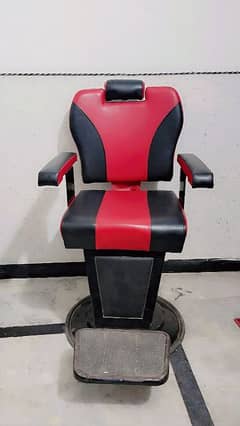 chair