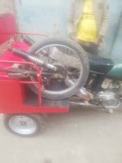 three wheeler