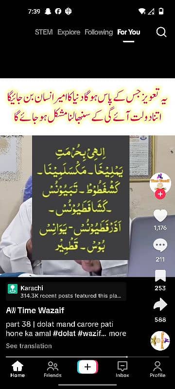 ghr k masly masail ka Hal Kam ki pandish alim mufti ibrahim 3