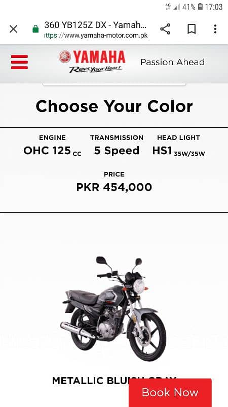 Yamaha ybz 2020 Black 03142596871 1